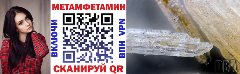 АМФ VHQ Выкса