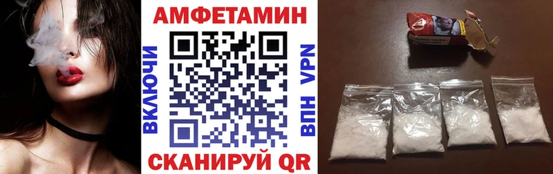 Купить закладки  Выкса  Амфетамин Premium 