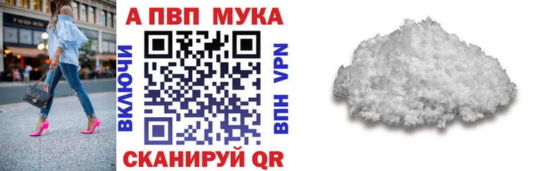 Alfa_PVP СК  Купить где  Выкса 