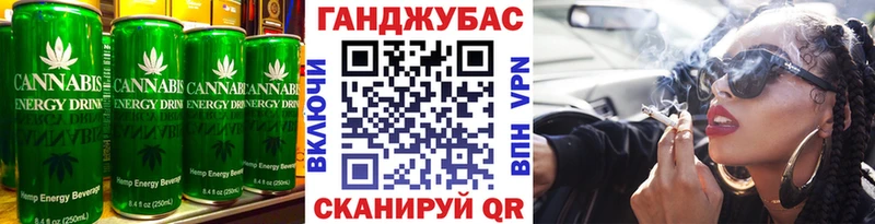 Canna-Cookies конопля Выкса
