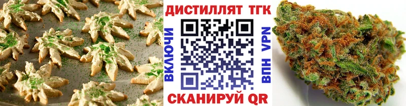 Купить где  Выкса  Cannafood конопля 