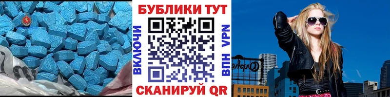 Купить где  Выкса  Экстази MDMA 