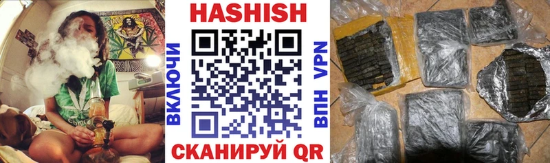 ГАШИШ 40% ТГК  Купить  Выкса 
