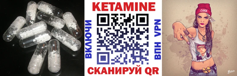 Купить где  Выкса  Кетамин ketamine 