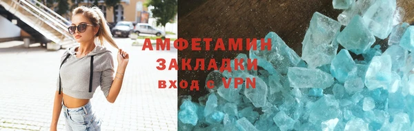 кристаллы Карпинск