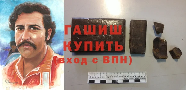 кристаллы Карпинск