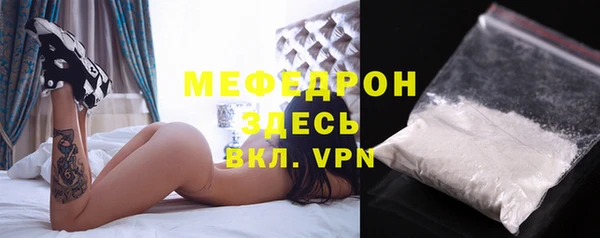 кристаллы Карпинск