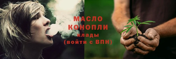 кристаллы Карпинск