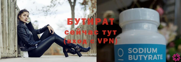 молекула духа Киреевск