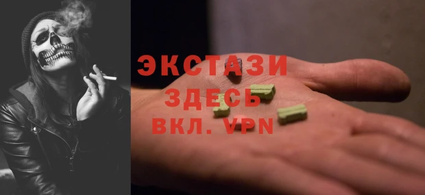 бошки Карталы