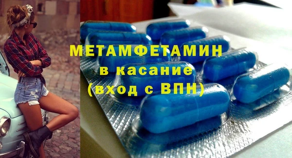 бошки Карталы
