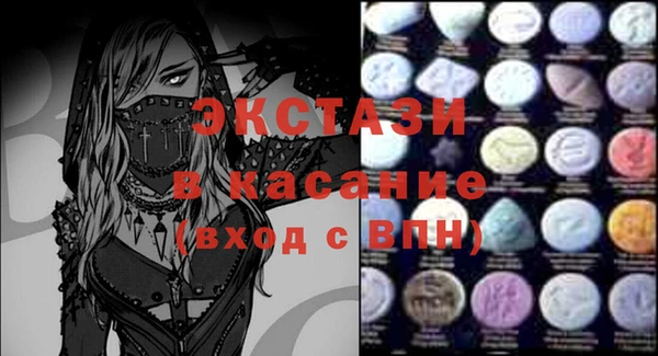 кристаллы Карпинск
