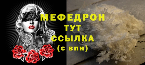 кристаллы Карпинск