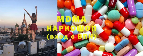 кристаллы Карпинск