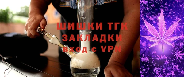 бошки Карталы