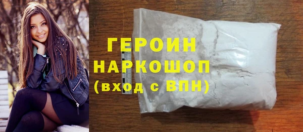 молекула духа Киреевск