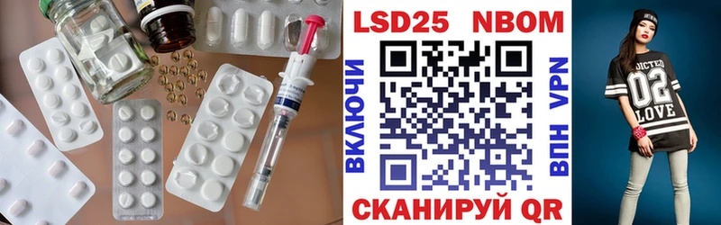 Купить  Выкса  LSD-25 экстази кислота 