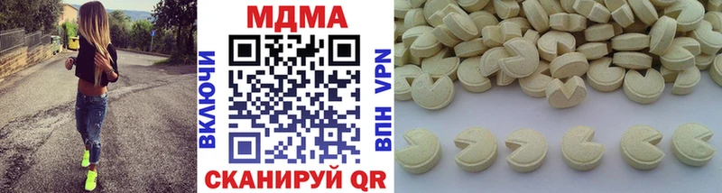 Купить где  Выкса  МДМА VHQ 