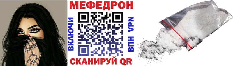 Мефедрон мяу мяу  Купить где  Выкса 