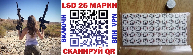 Марки 25I-NBOMe 1500мкг  Купить  Выкса 
