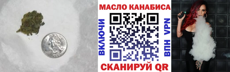 Дистиллят ТГК вейп  Купить закладки  Выкса 